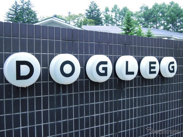 ART HOTEL DOGLEG軽井沢