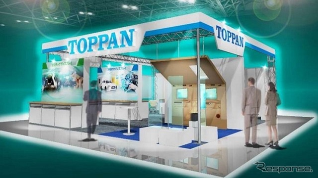 トッパン ブースイメージ