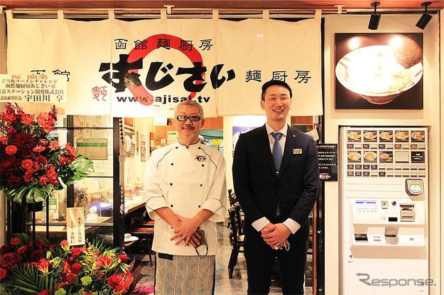 「麺厨房あじさい」東秀一店主と、JR東海グループの東京ステーション開発 木部さん(右)