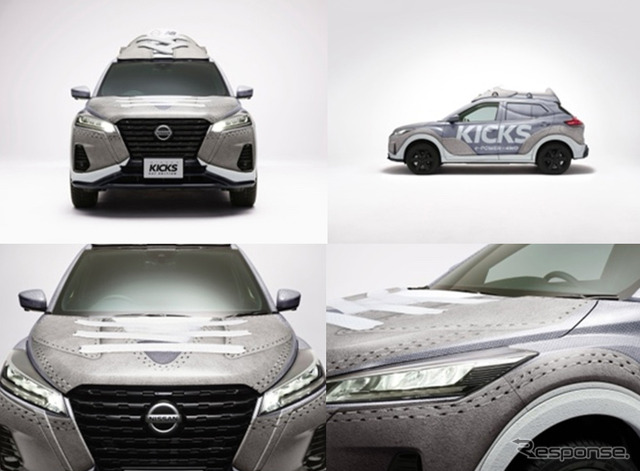 NISSAN KICKS 327 EDITION