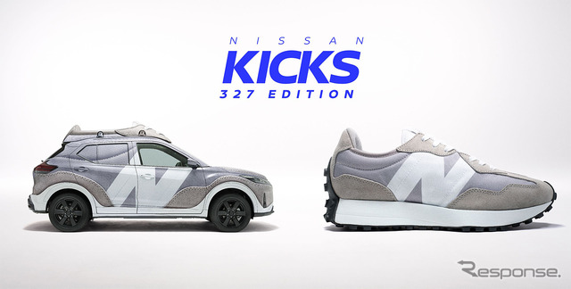 NISSAN KICKS 327 EDITION（左）とニューバランス327（右）