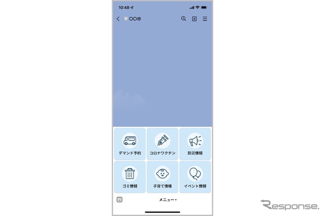 事業者LINE公式アカウントのイメージ