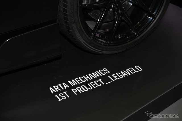 ホンダ NSX「LEGAVELO(リガヴェロ)」