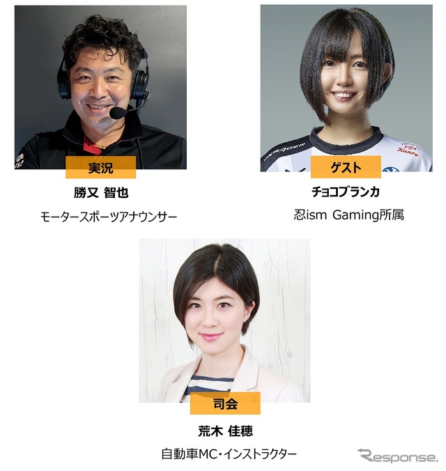 決勝大会出演者