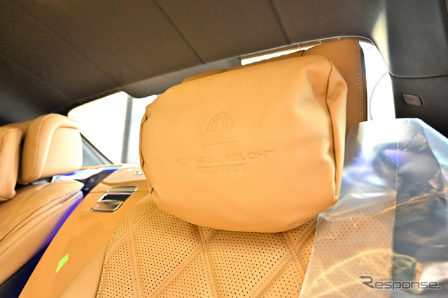 メルセデス・マイバッハブランドの特別仕様車「Limited Edition Maybach by Virgil Abloh(リミテッド エディション マイバッハ バイ ヴァージル アブロー)」