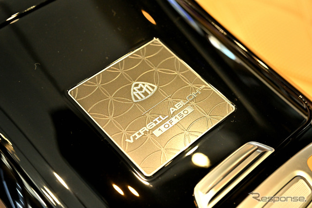 メルセデス・マイバッハブランドの特別仕様車「Limited Edition Maybach by Virgil Abloh(リミテッド エディション マイバッハ バイ ヴァージル アブロー)」