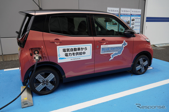 日産自動車、日立ビルシステム V2Xシステム 説明会