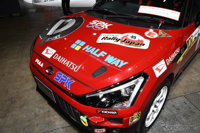 D-SPORT Racing Team コペンGR SPORT(東京オートサロン2023)