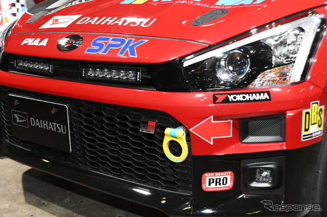 D-SPORT Racing Team コペンGR SPORT(東京オートサロン2023)