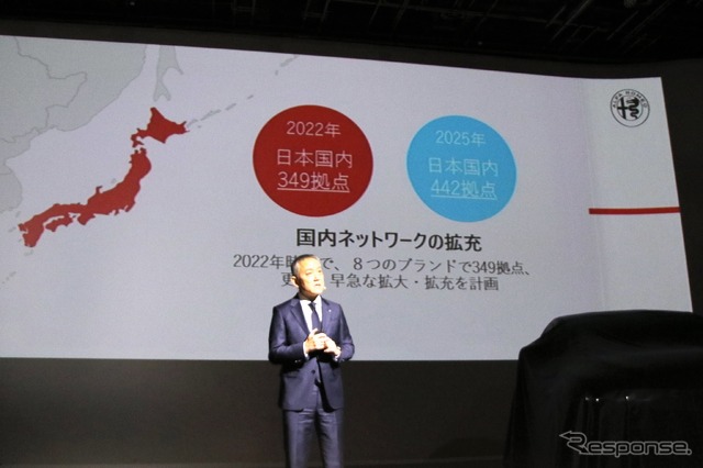 拠点数を拡大
