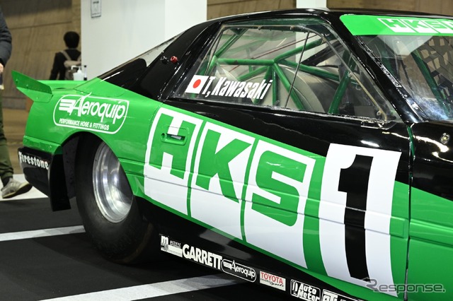 HKS 50th MUSEUM