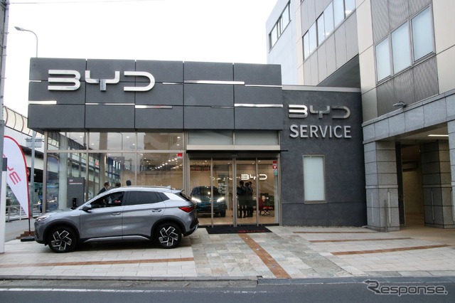 BYD AUTO 東名横浜