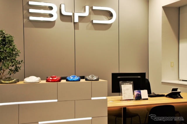 BYD AUTO 東名横浜