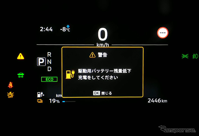 バッテリー容量が小さいeKクロスEVの場合、充電率19％台で充電促進のアラートが出る。