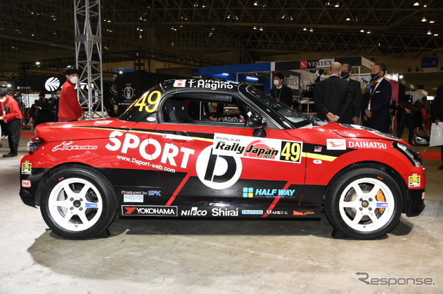 D-SPORT Racing Team コペンGR SPORT(東京オートサロン2023)
