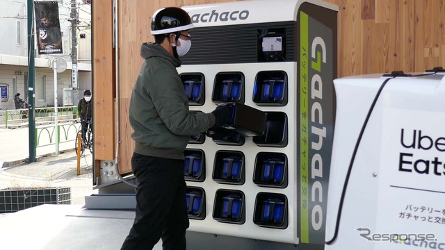 ステーションにバッテリーを返却