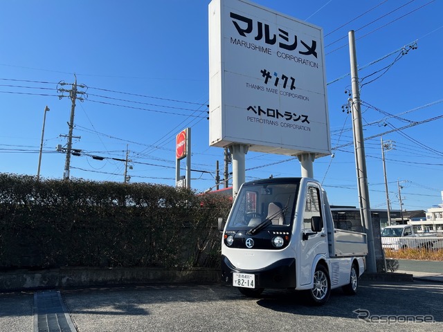老舗石油販売のマルシメがHWエレクトロと提携を検討