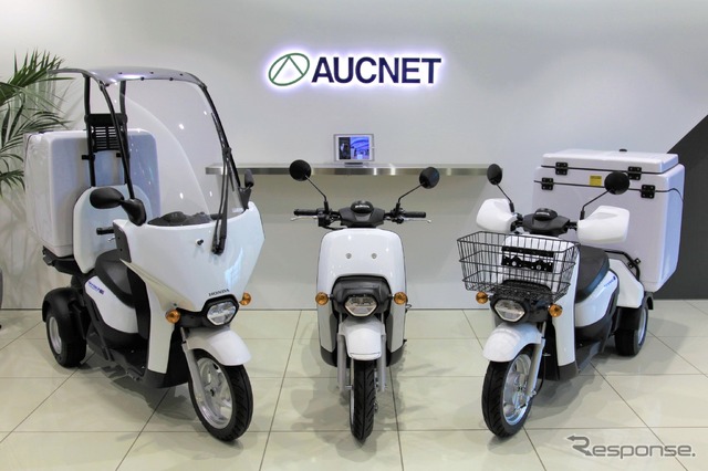 オークネットがホンダ製電動バイクをリース
