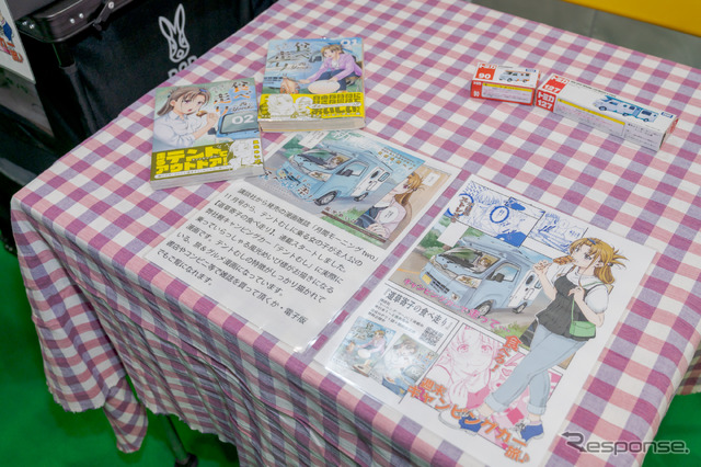 単行本がすでに2冊出ているとのこと。