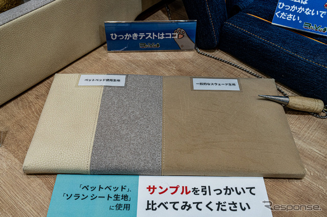 ペットと快適に過ごす新型キャンピングカー『ソラン』をレクビィが初披露…ジャパンキャンピングカーショー2023