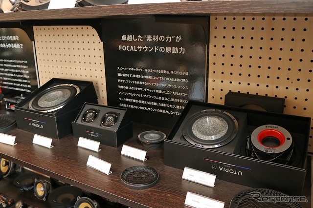 音への興味関心が上昇中?プロショップへの来店数が増えている理由