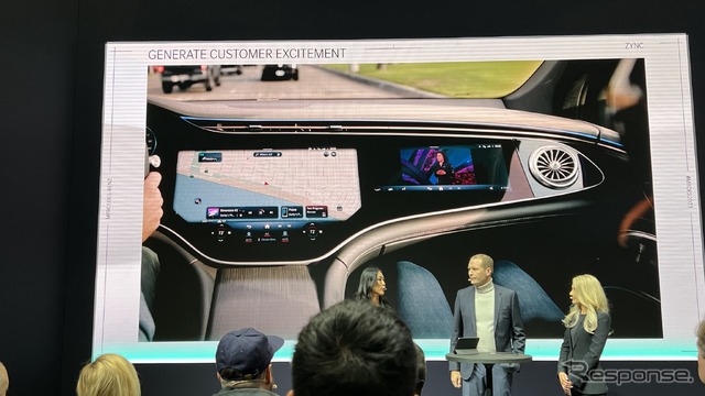 メルセデスベンツのプレゼンテーション（CES 2023）