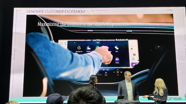 メルセデスベンツのプレゼンテーション（CES 2023）