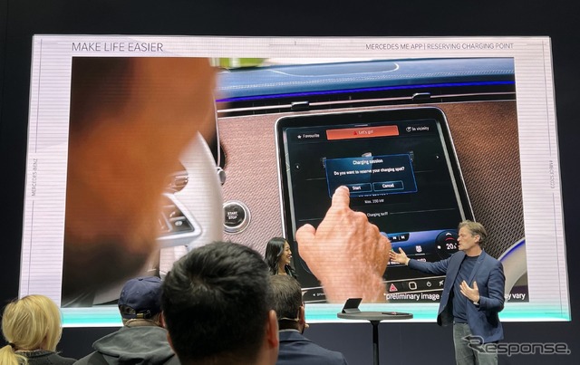 メルセデスベンツのプレゼンテーション（CES 2023）