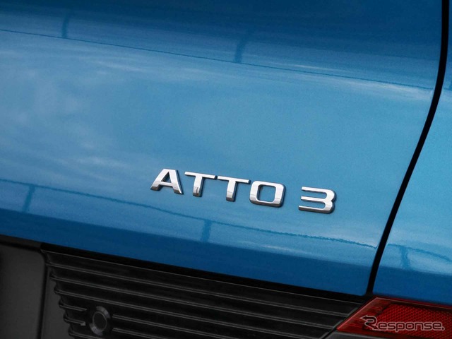 BYD ATTO3 日本仕様