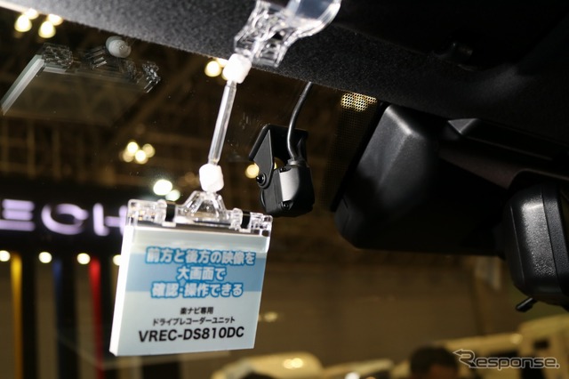 車内Wi-Fiを装備したcarrozzeria最新楽ナビ搭載キャンピングカーを展示…ジャパンキャンピングカーショー2023