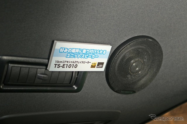 車内Wi-Fiを装備したcarrozzeria最新楽ナビ搭載キャンピングカーを展示…ジャパンキャンピングカーショー2023