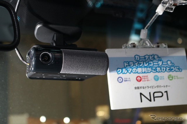 車内Wi-Fiを装備したcarrozzeria最新楽ナビ搭載キャンピングカーを展示…ジャパンキャンピングカーショー2023