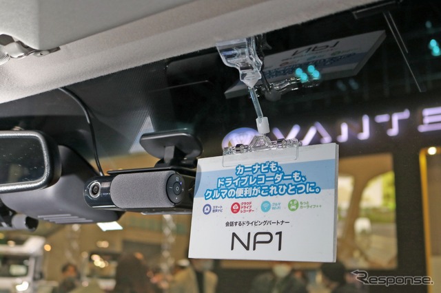 車内Wi-Fiを装備したcarrozzeria最新楽ナビ搭載キャンピングカーを展示…ジャパンキャンピングカーショー2023