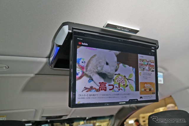 車内Wi-Fiを装備したcarrozzeria最新楽ナビ搭載キャンピングカーを展示…ジャパンキャンピングカーショー2023