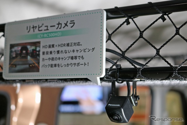 軽キャン+大画面ナビがトレンド!?パナソニックが提案するキャンピングカーの形…ジャパンキャンピングカーショー2023