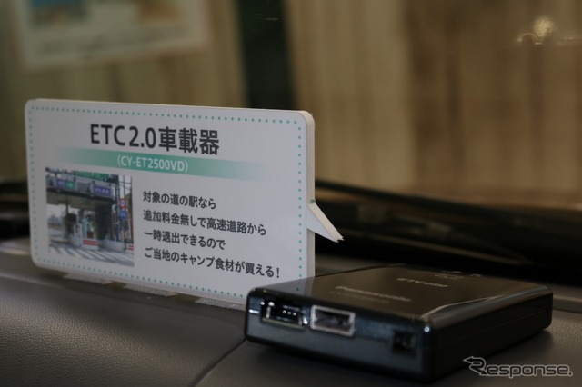軽キャン+大画面ナビがトレンド!?パナソニックが提案するキャンピングカーの形…ジャパンキャンピングカーショー2023