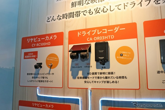 軽キャン+大画面ナビがトレンド!?パナソニックが提案するキャンピングカーの形…ジャパンキャンピングカーショー2023