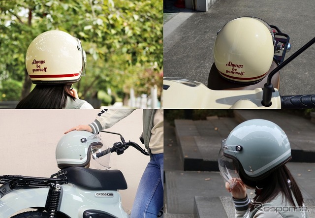 レトロ可愛い」レディースジェットヘルメット、はとやから登場 3