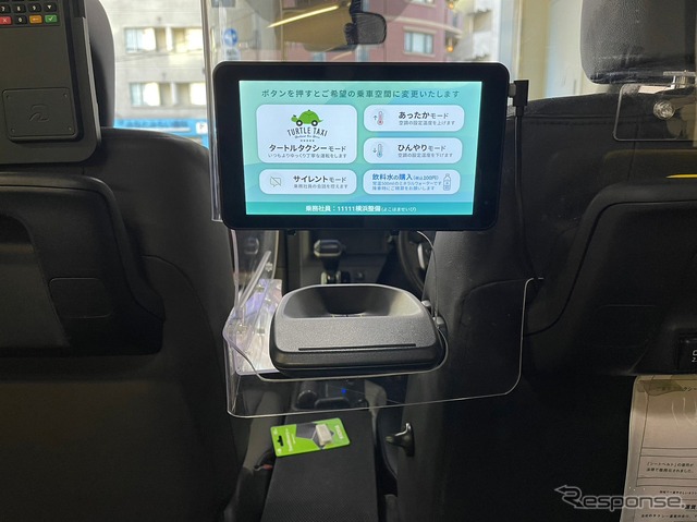 「ゆっくりボタン」をタブレット化