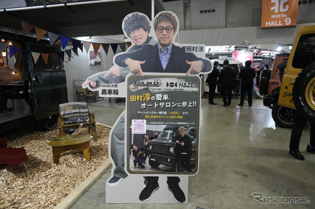 DAMD EVERY little D. HAZEL edition(東京オートサロン2023)