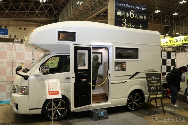 RVトラスト TR500ニューライズ(参考出品車)