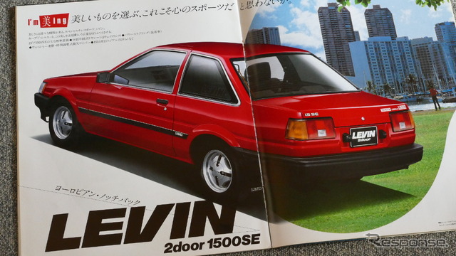 トヨタ・カローラレビン
