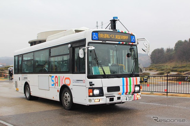 愛・地球博記念公園の急坂を自動で走る埼玉工業大学 自動運転AIバス