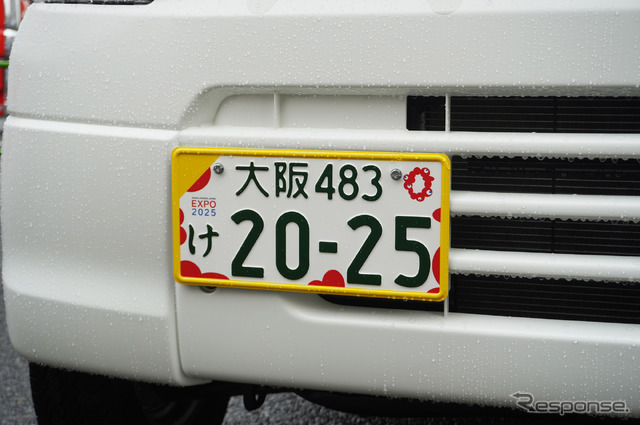 三菱 ミニキャブMiEV 大阪・関西万博公式 ラッピング車両(大阪オートメッセ2023)