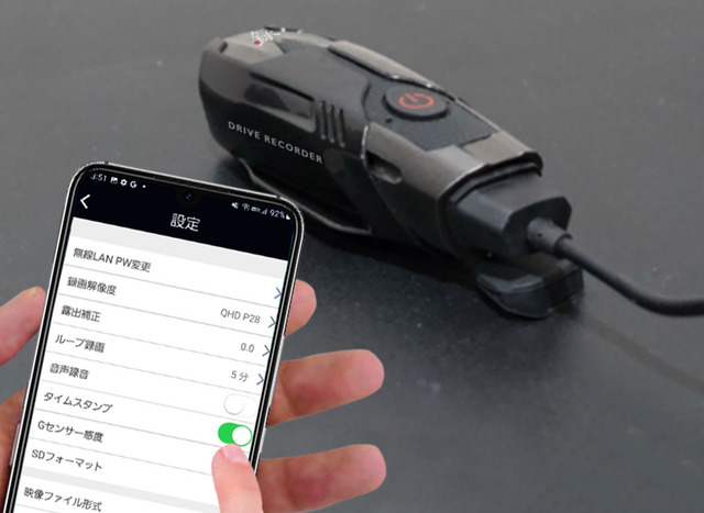 ライダー・サイクラー必見! 軽さを極めた最新バイク用ドライブレコーダー「BDVR-B001」がクラファンに登場!