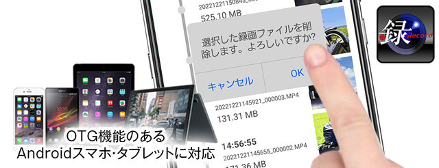 ライダー・サイクラー必見! 軽さを極めた最新バイク用ドライブレコーダー「BDVR-B001」がクラファンに登場!