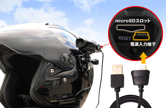 ライダー・サイクラー必見! 軽さを極めた最新バイク用ドライブレコーダー「BDVR-B001」がクラファンに登場!