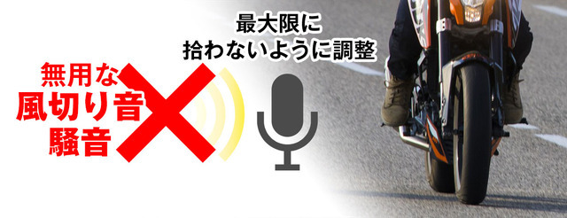 ライダー・サイクラー必見! 軽さを極めた最新バイク用ドライブレコーダー「BDVR-B001」がクラファンに登場!