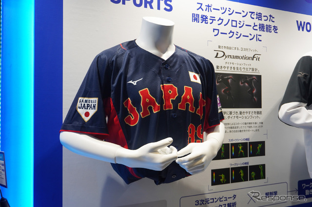 ミズノはスポーツ用品で培った技術をワーク系ウェアやシューズに生かしている(大阪オートメッセ2023)