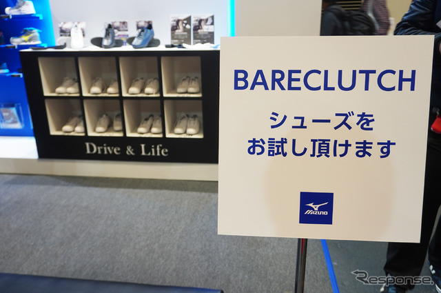 ミズノのブースでは『BARECLUTCH(ベアクラッチ)』の試し履きができた(大阪オートメッセ2023)